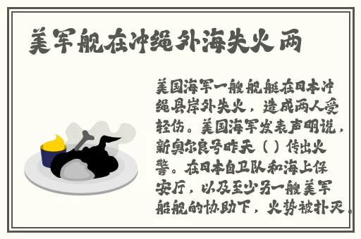 爱的色放在线