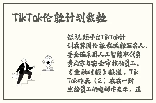 x站中文版